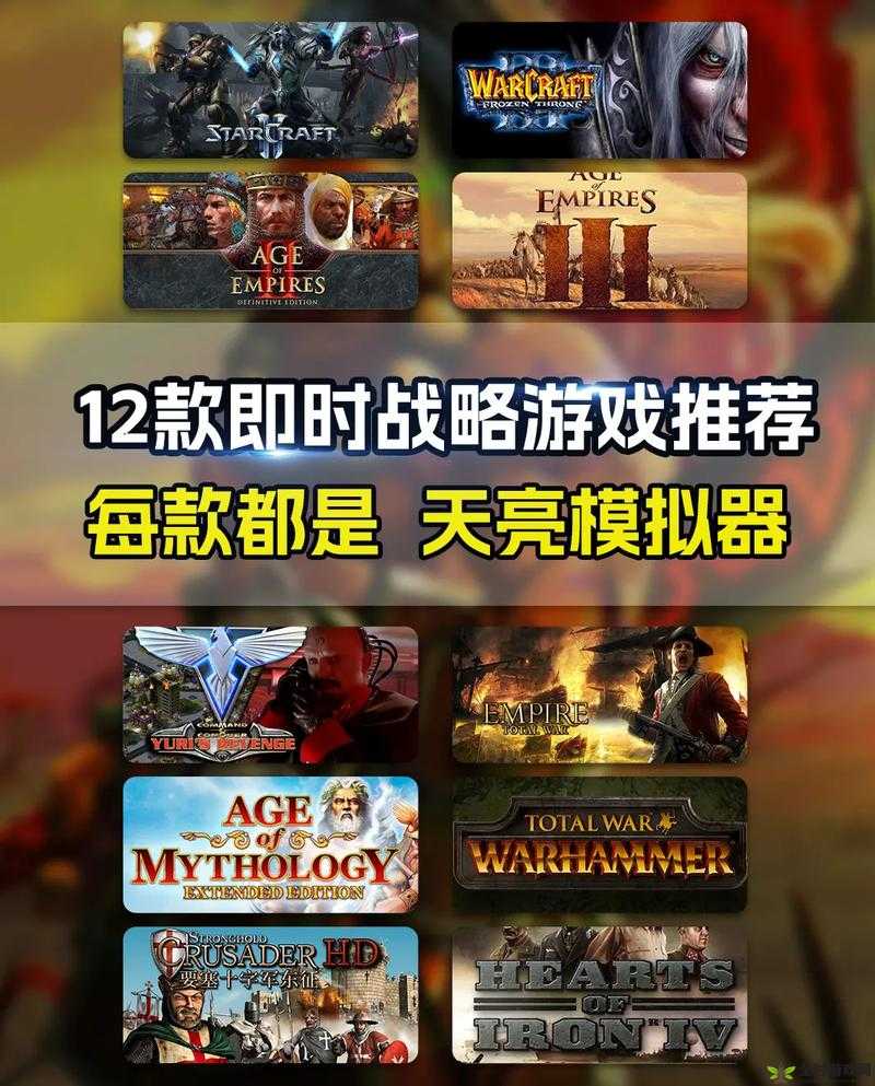 美国25款畅销PC游戏深度揭秘，热门之选背后的故事与魅力探索