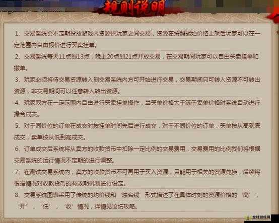 QQ水浒粉钻礼包大揭秘，紫装、高级武将卡等丰厚奖励随心领取